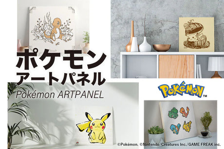ポケモンアートパネルシリーズ