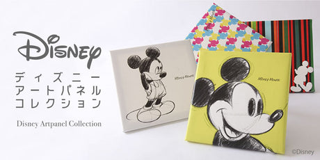 ディズニーアートパネルシリーズ