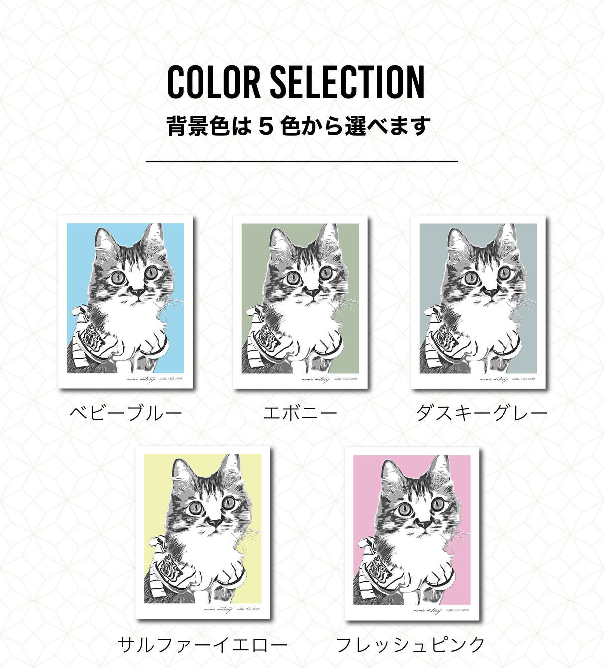 うちの子 ポップアート pet-art