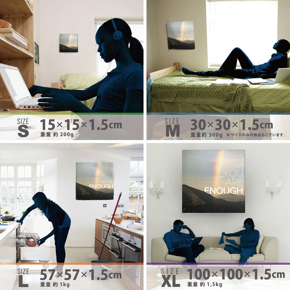 自然の力と心に寄り添う一言|― You are enough.