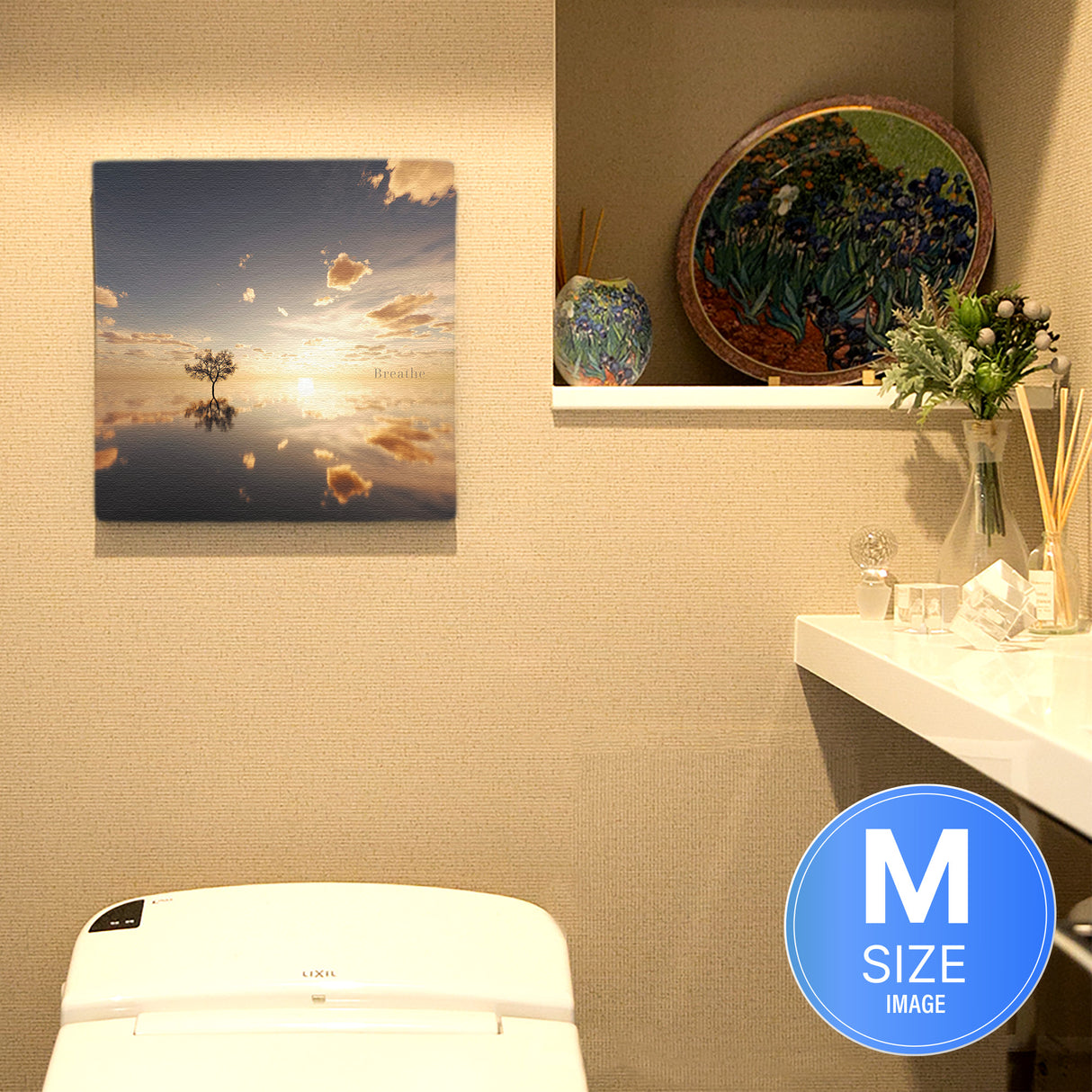 空へと溶ける陽の光でやさしい呼吸 ― Breathe