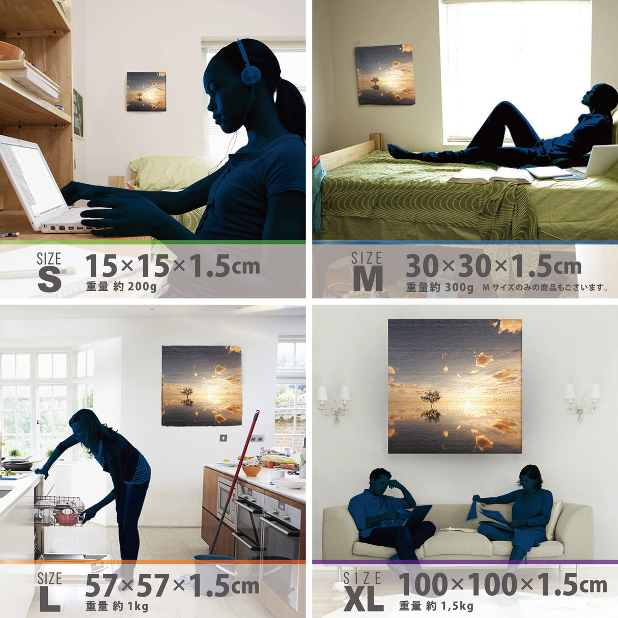 空へと溶ける陽の光でやさしい呼吸 ― Breathe