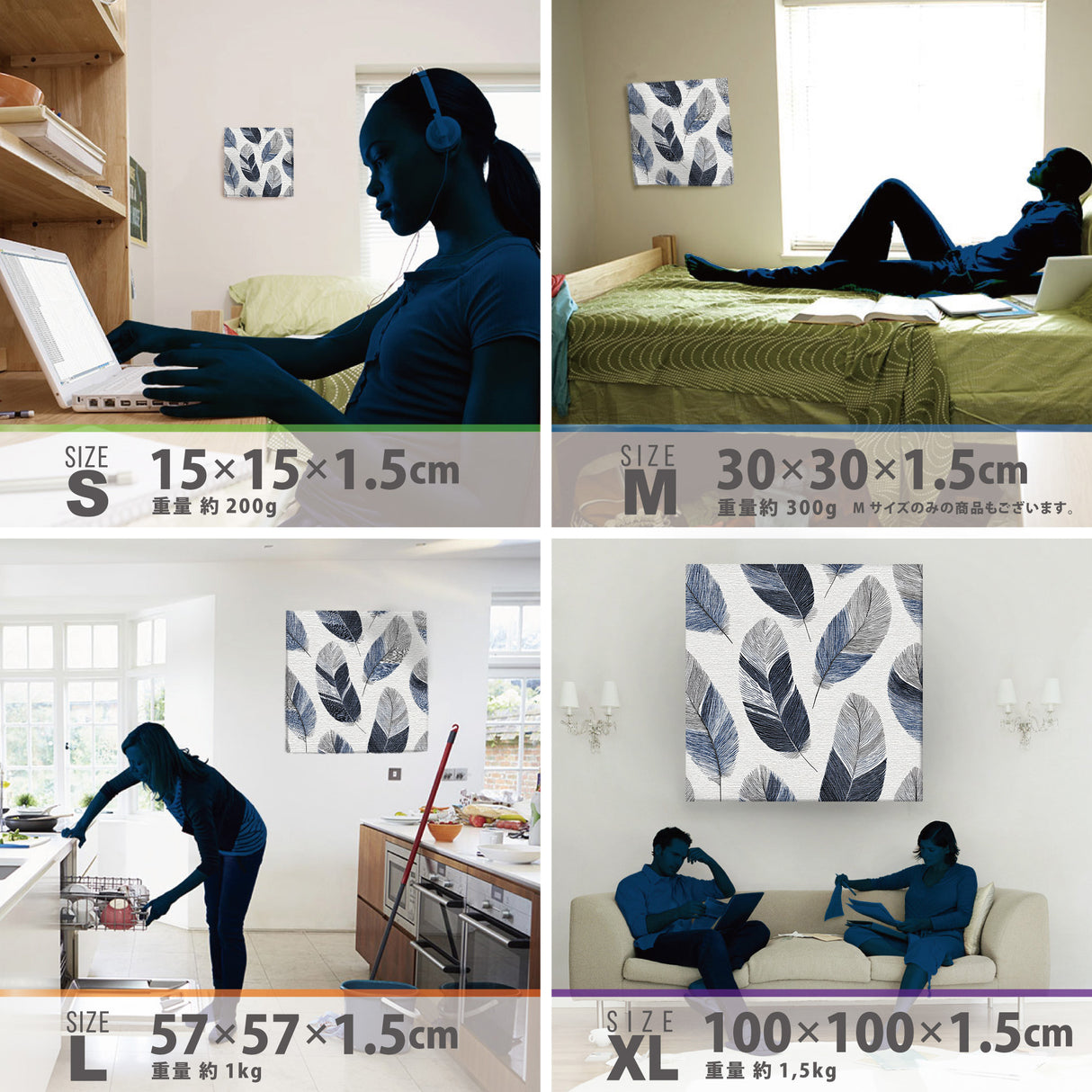 緊張をやわらげる羽のやすらぎ – Feather Ease