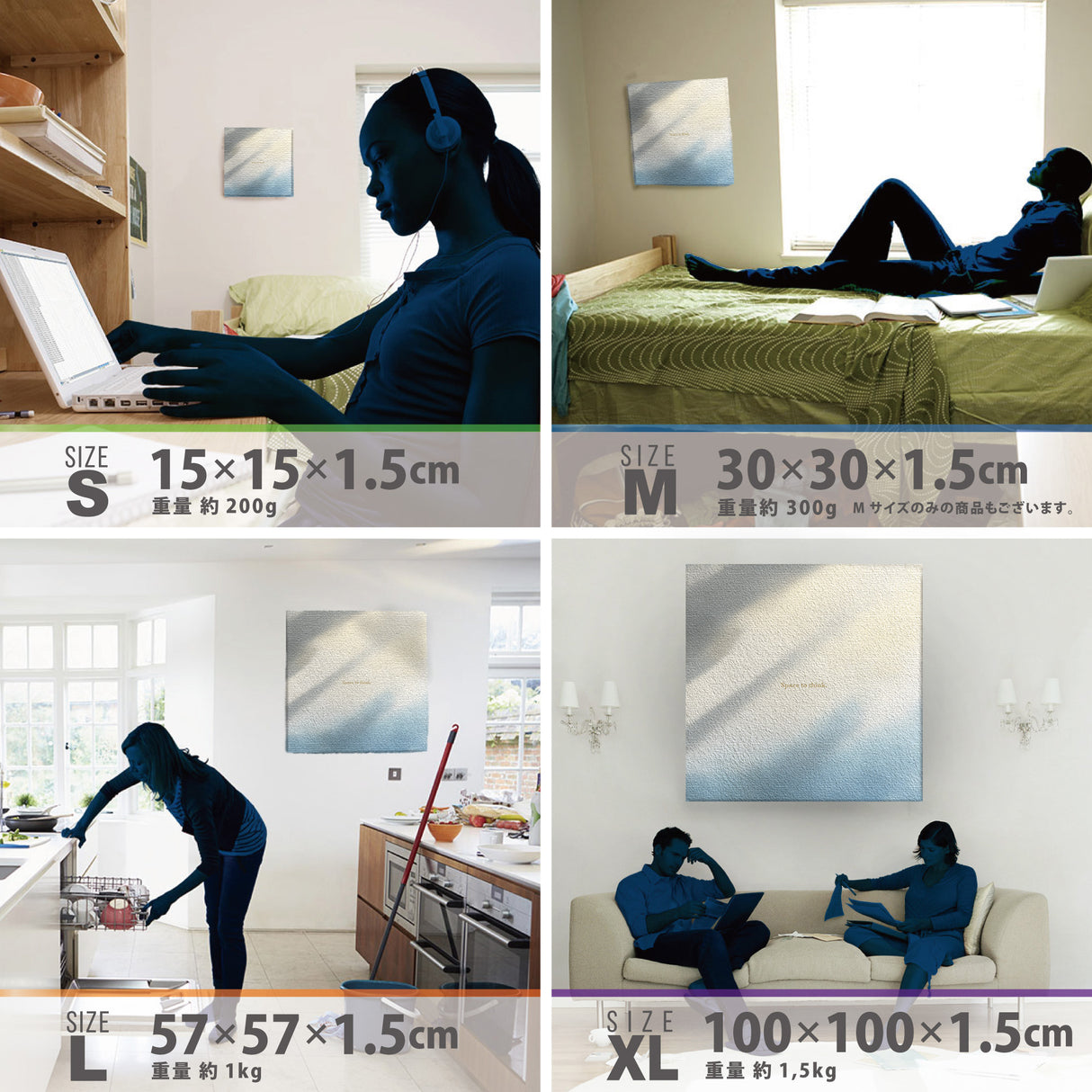 雑念を手放し、集中のスイッチを押す | 「Space to think.」