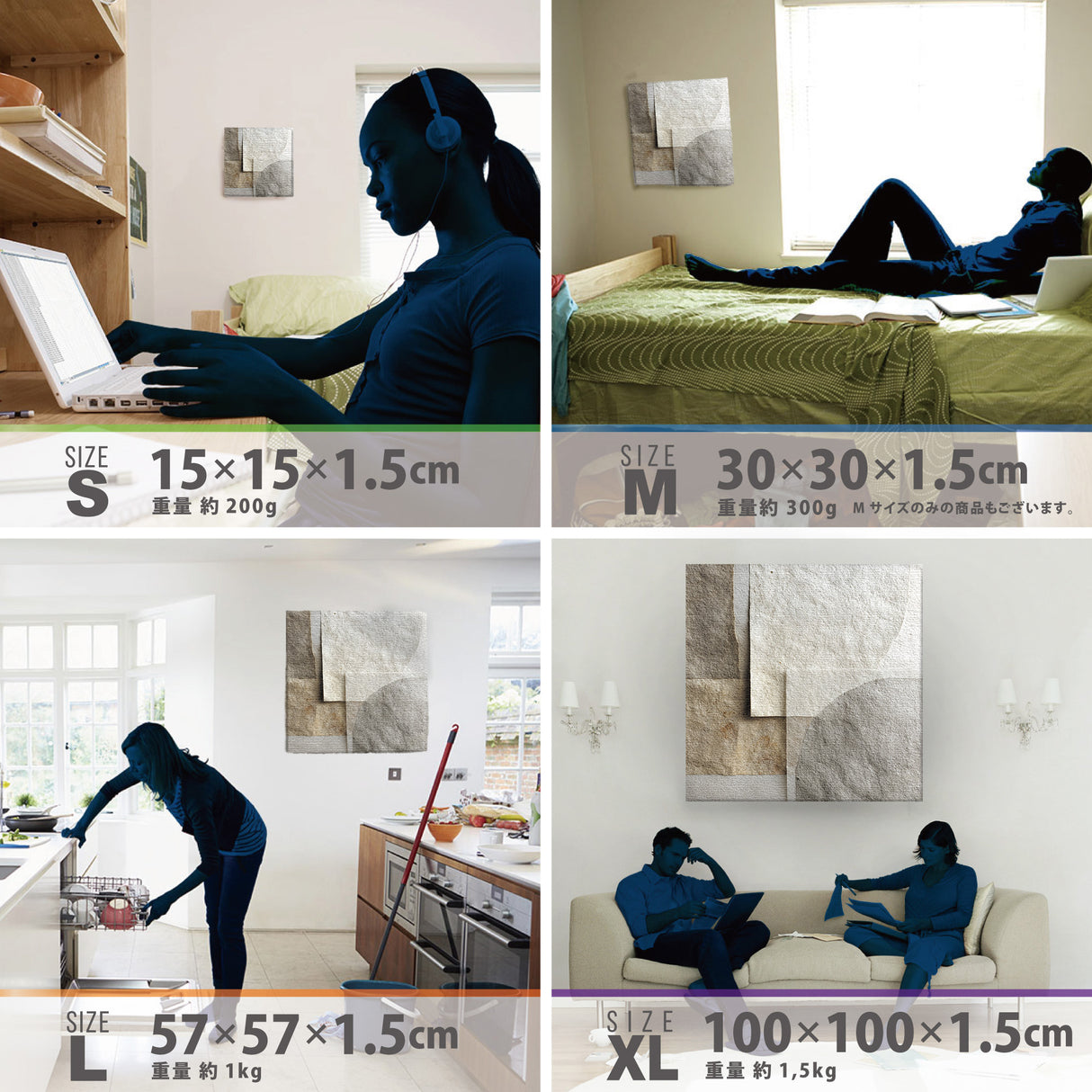 感性を研ぎ澄まし、深く考える | 静謐の重なり