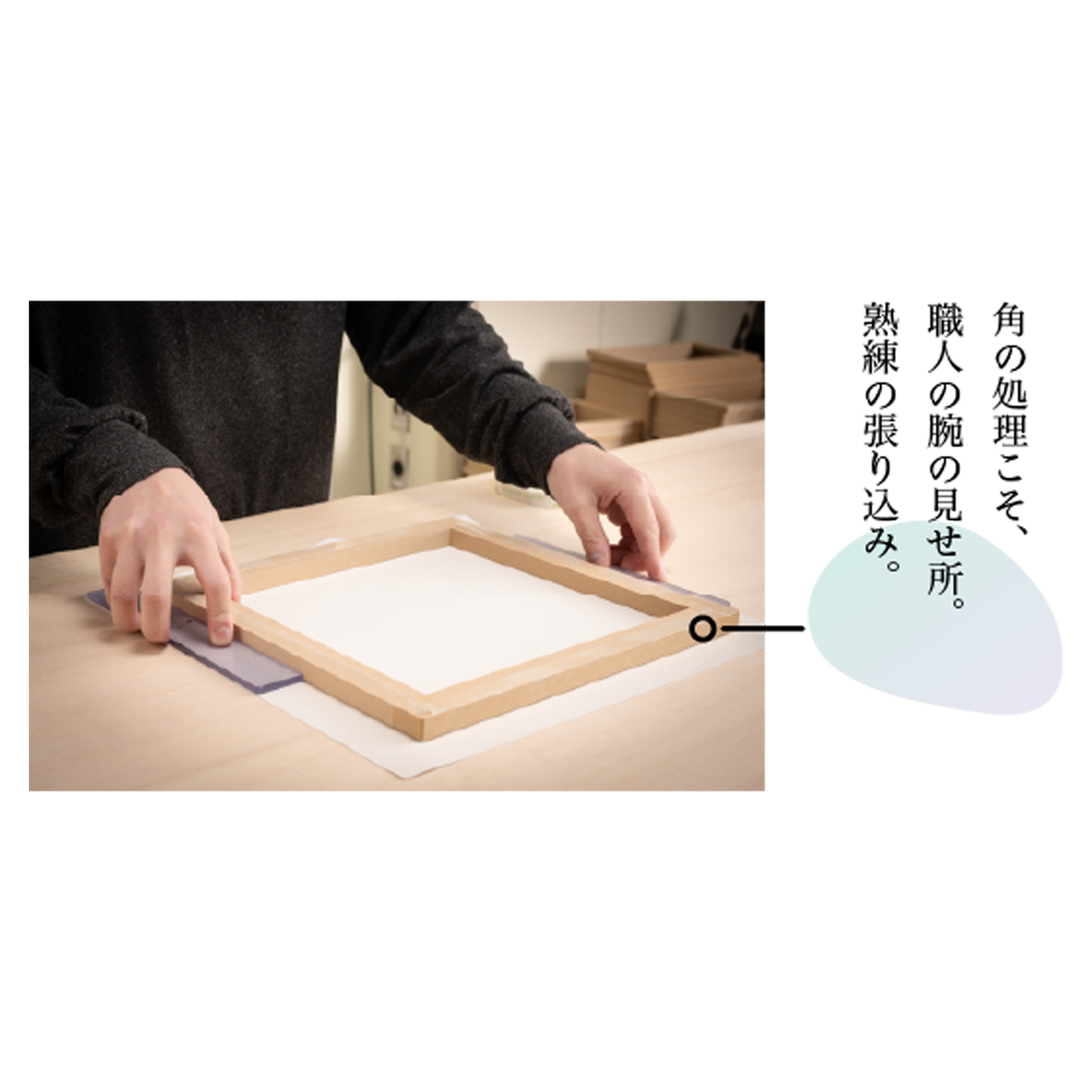 一期一絵(いちごいちえ)|特別な写真を、美術展品質のアートに仕立てるオーダーメイド・アートパネル