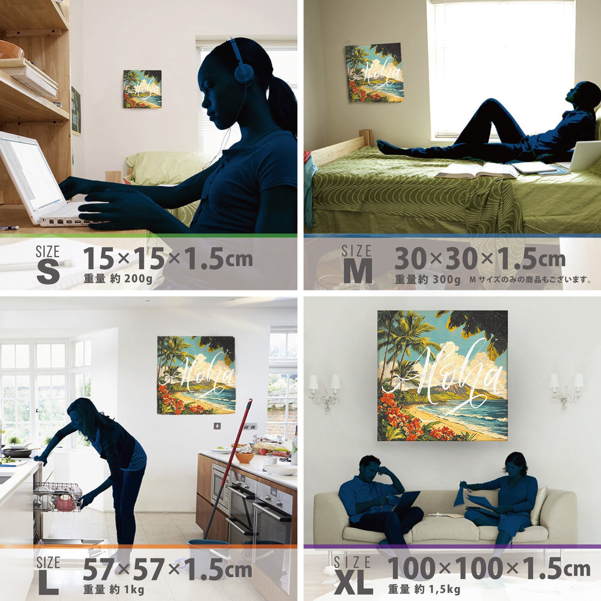 ハワイアンレトロアート「アロハ・ビーチガーデン」