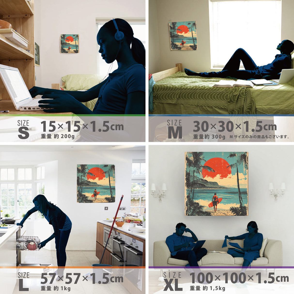 ハワイアンレトロアート「サンセット・サーフライド」