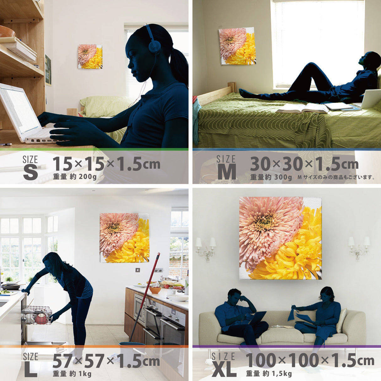 ピンクは安心感&イエローは活力