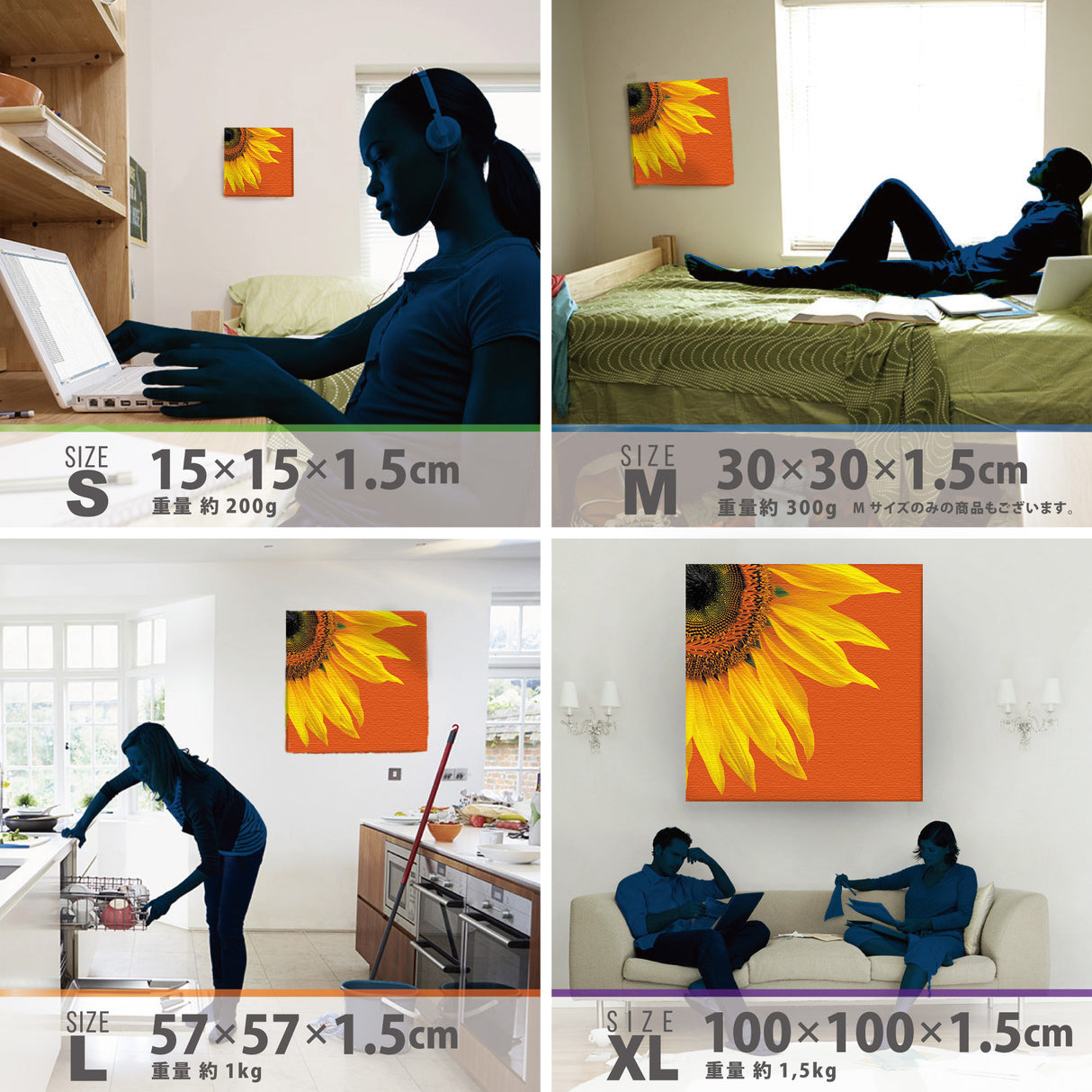 ひまわりから放たれるポジティブエネルギー