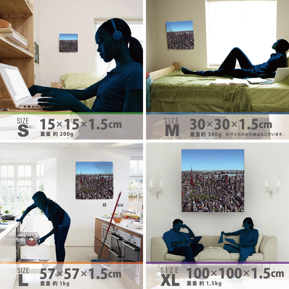 東京、始まりの空 – Tokyo Morning Skyline