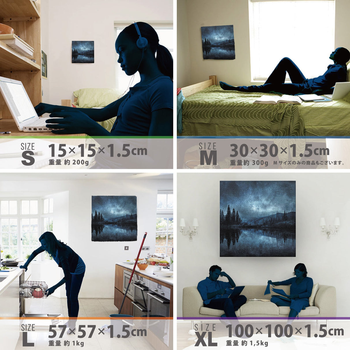 満天の星に見守られ、心が静まる – スターリーレイク – Starry Lake