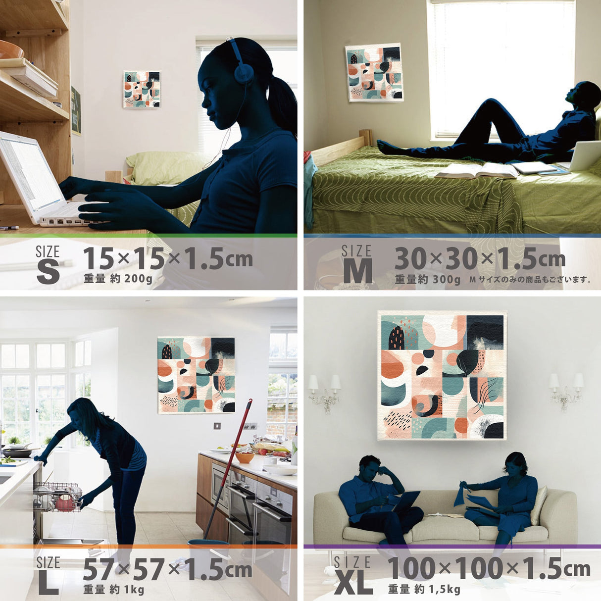 気持ちがゆるみ、心地よい眠りへと導かれる – ドリーミング・モザイク – Dreaming Mosaic