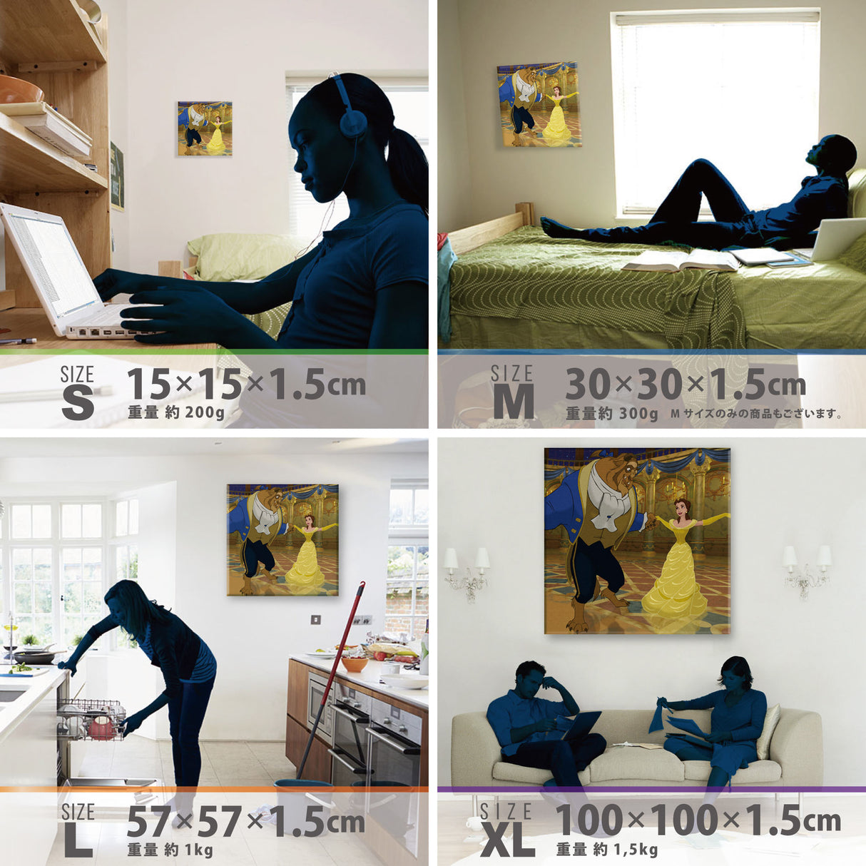 美女と野獣のアートパネル ベル ディズニープリンセス Disney アート dsn-0264