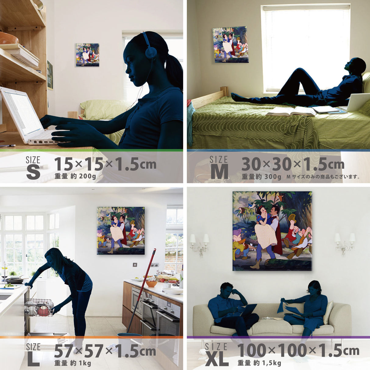 白雪姫のアートパネル ディズニープリンセス ディズニー 雑貨 dsn-0262 - ArtDeli. アートパネル専門店