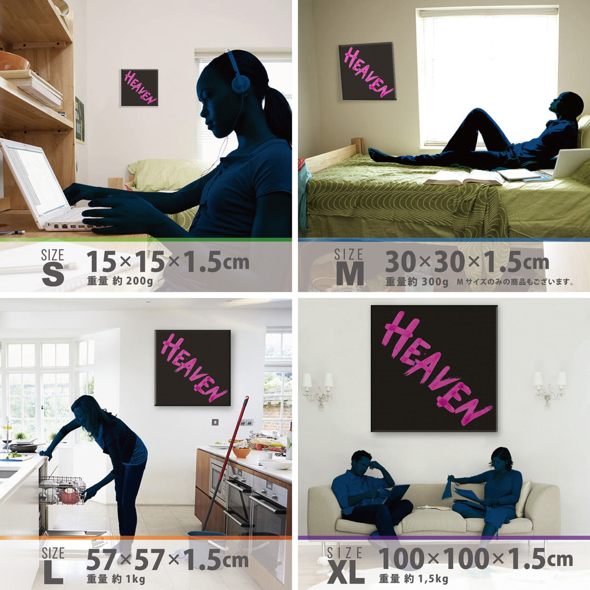 HEAVEN/アートのインテリア小物 ポスター アート edi-0006 - ArtDeli. アートパネル専門店