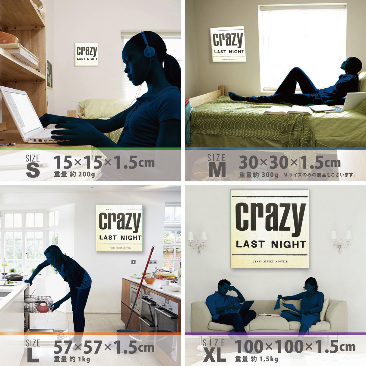 タイポグラフのインテリア小物 一人暮らし インテリア edi-0013 - ArtDeli. アートパネル専門店