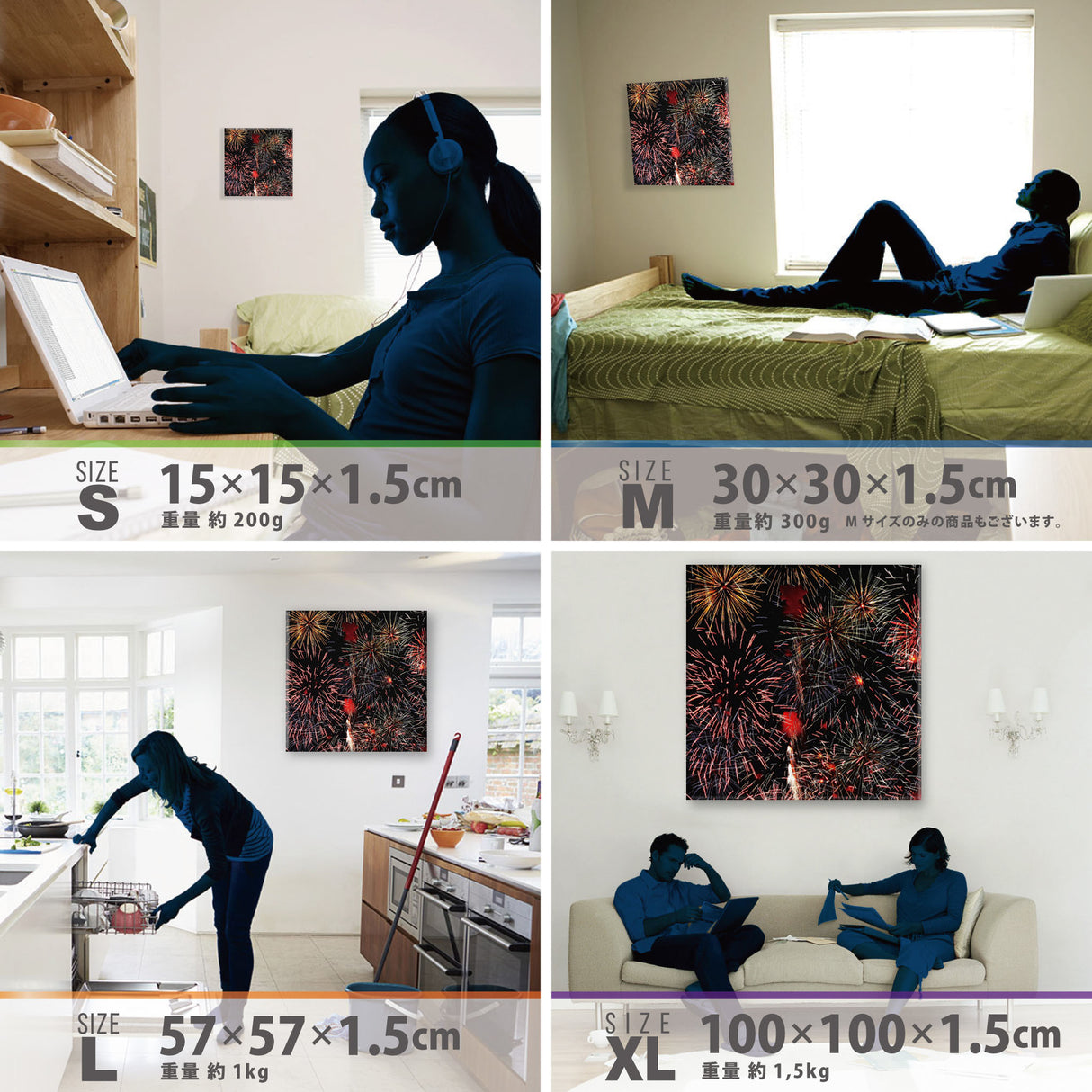秦義之のファブリックパネル|花火 一人暮らし インテリア hat-0007 - ArtDeli. アートパネル専門店