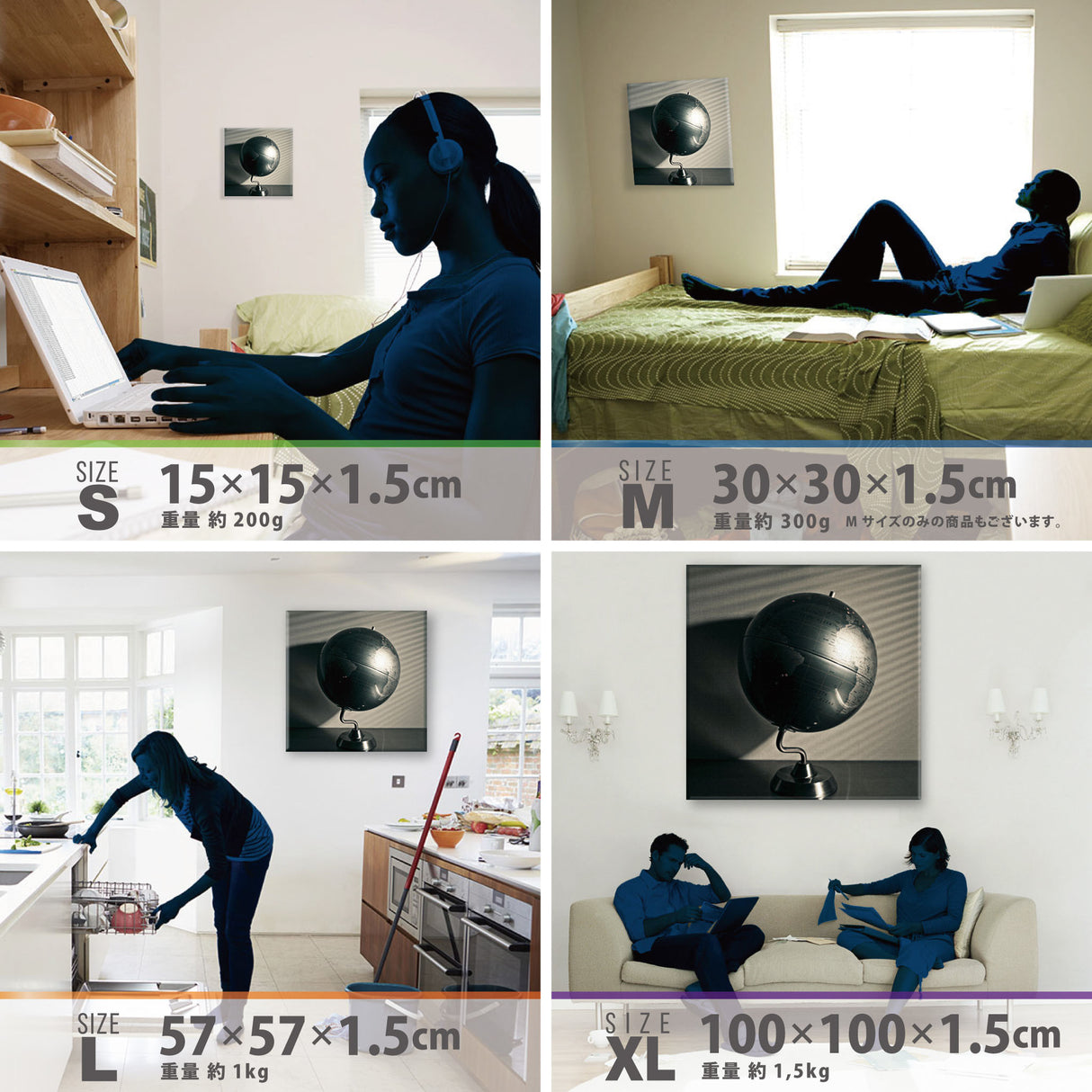 秦義之のファブリックパネル|地球儀 ウォールデコ インテリア hat-0008 - ArtDeli. アートパネル専門店