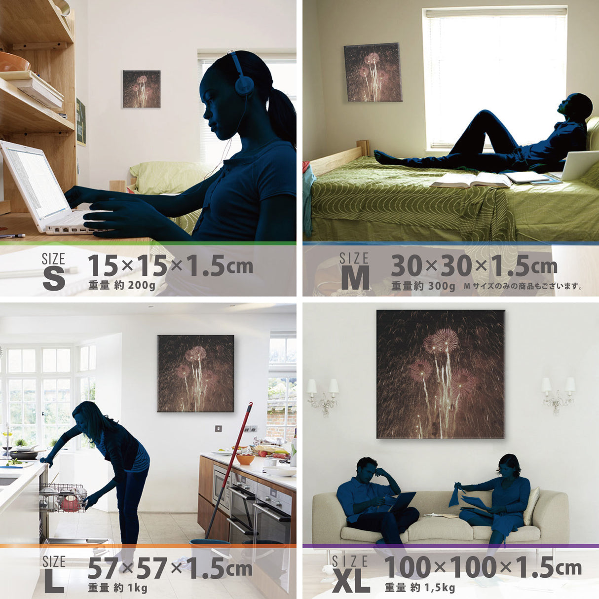 秦義之のファブリックパネル|花火 インテリア アート hat-0010 - ArtDeli. アートパネル専門店