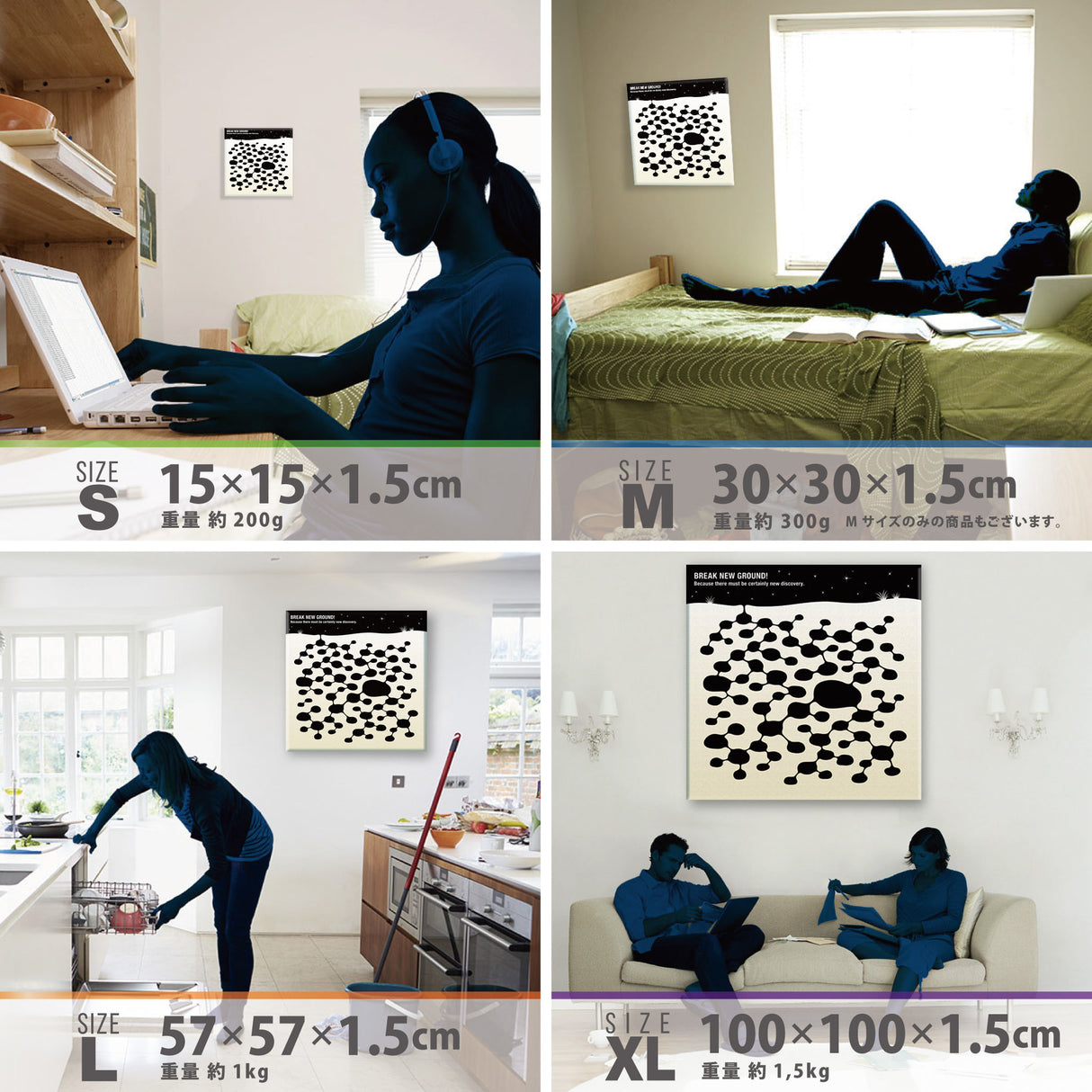 シルエットアートを使ったインテリア小物 壁掛け アート kid-0002 - ArtDeli. アートパネル専門店