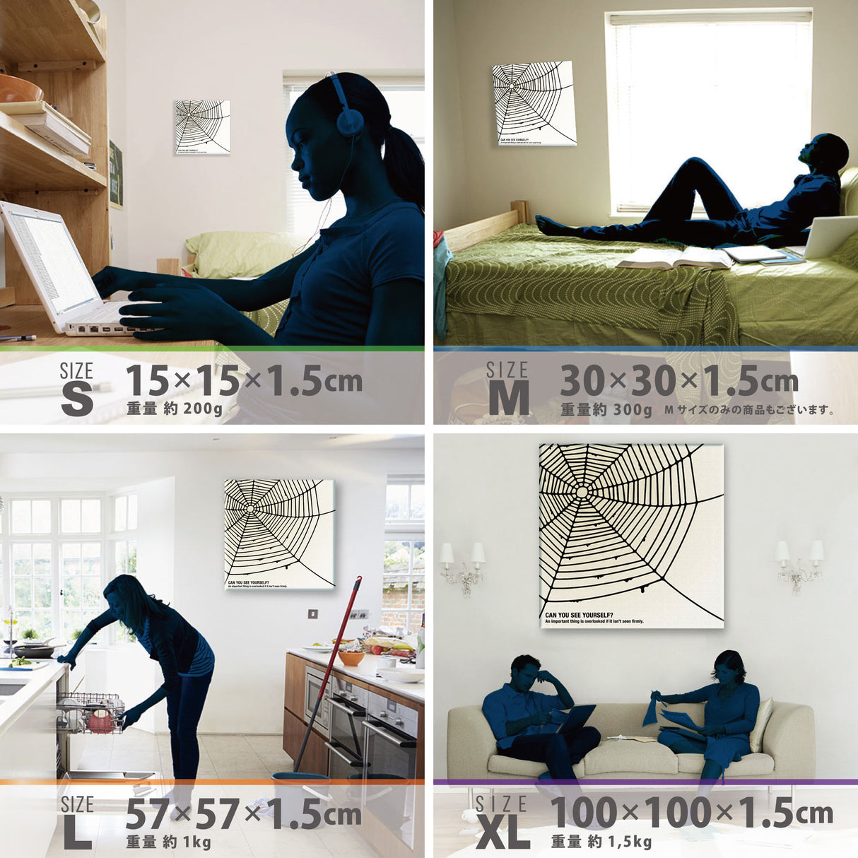 蜘蛛の巣を使ったインテリア小物 一人暮らし インテリア kid-0003 - ArtDeli. アートパネル専門店