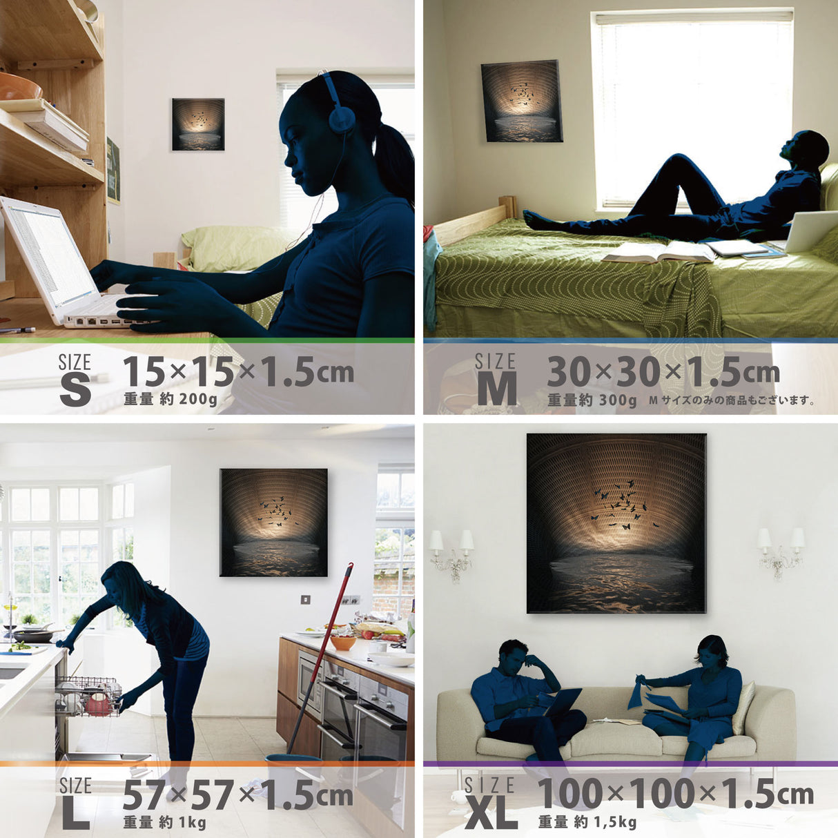 毛利孝夫のアートボード インテリア 雑貨 mor-0008 - ArtDeli. アートパネル専門店