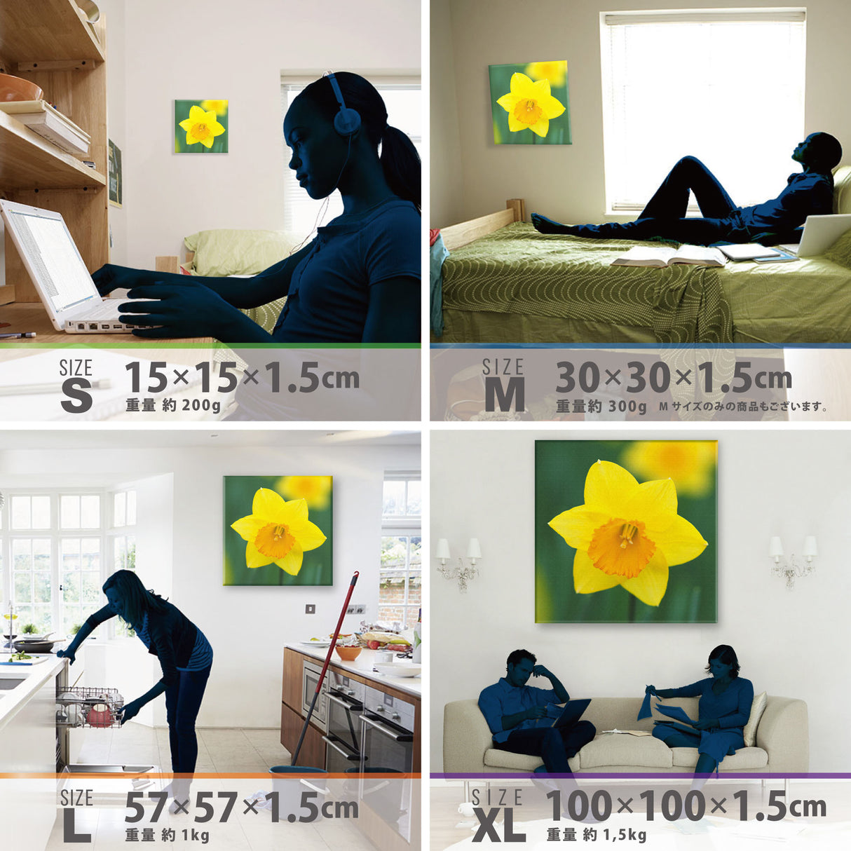 水仙のアートパネルセット インテリア雑貨 アートパネル キャンバス 花 イエロー nori-2005-015 - ArtDeli. アートパネル専門店