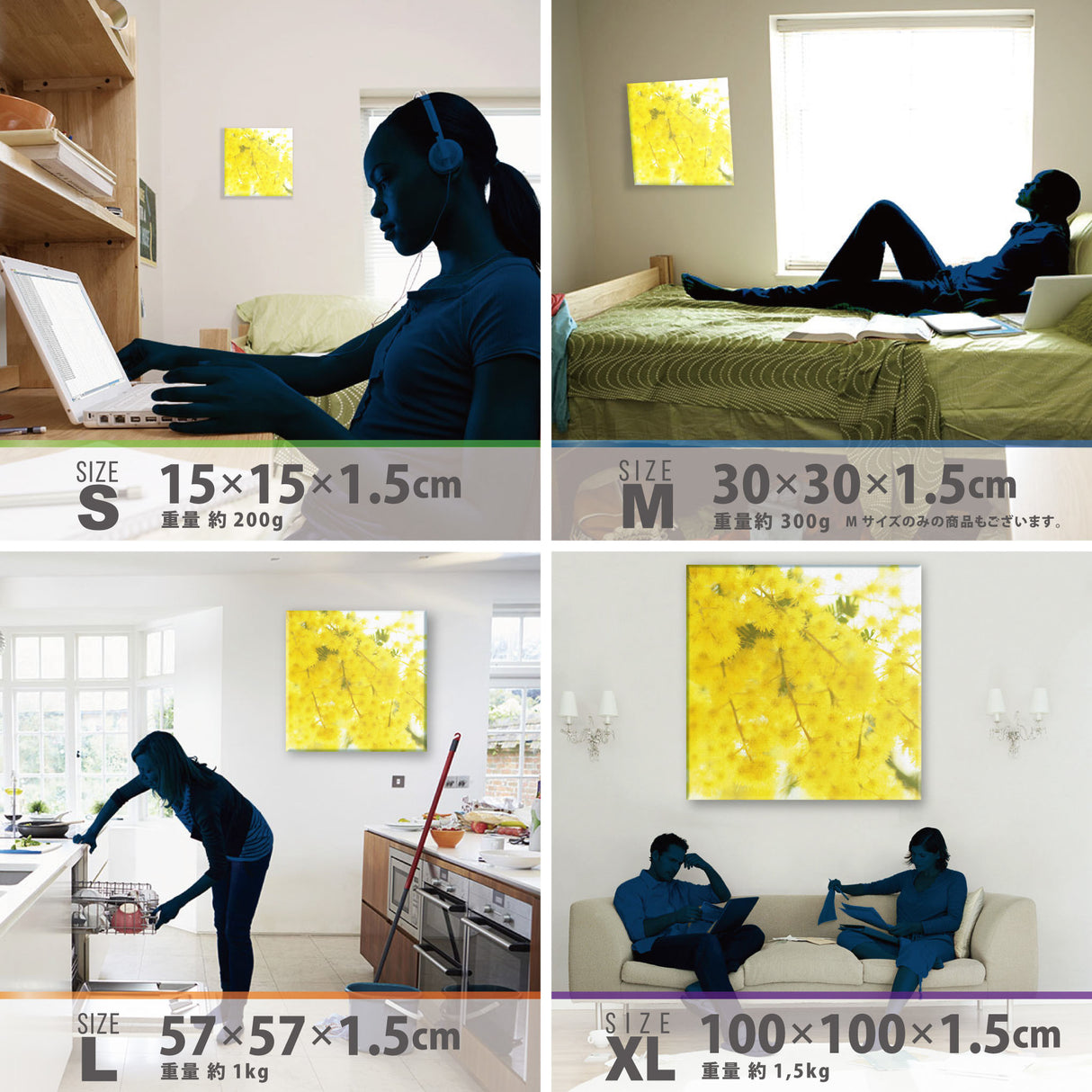 ミモザの壁掛けアートセット インテリア雑貨 アートパネル キャンバス 花 イエロー nori-2005-016 - ArtDeli. アートパネル専門店