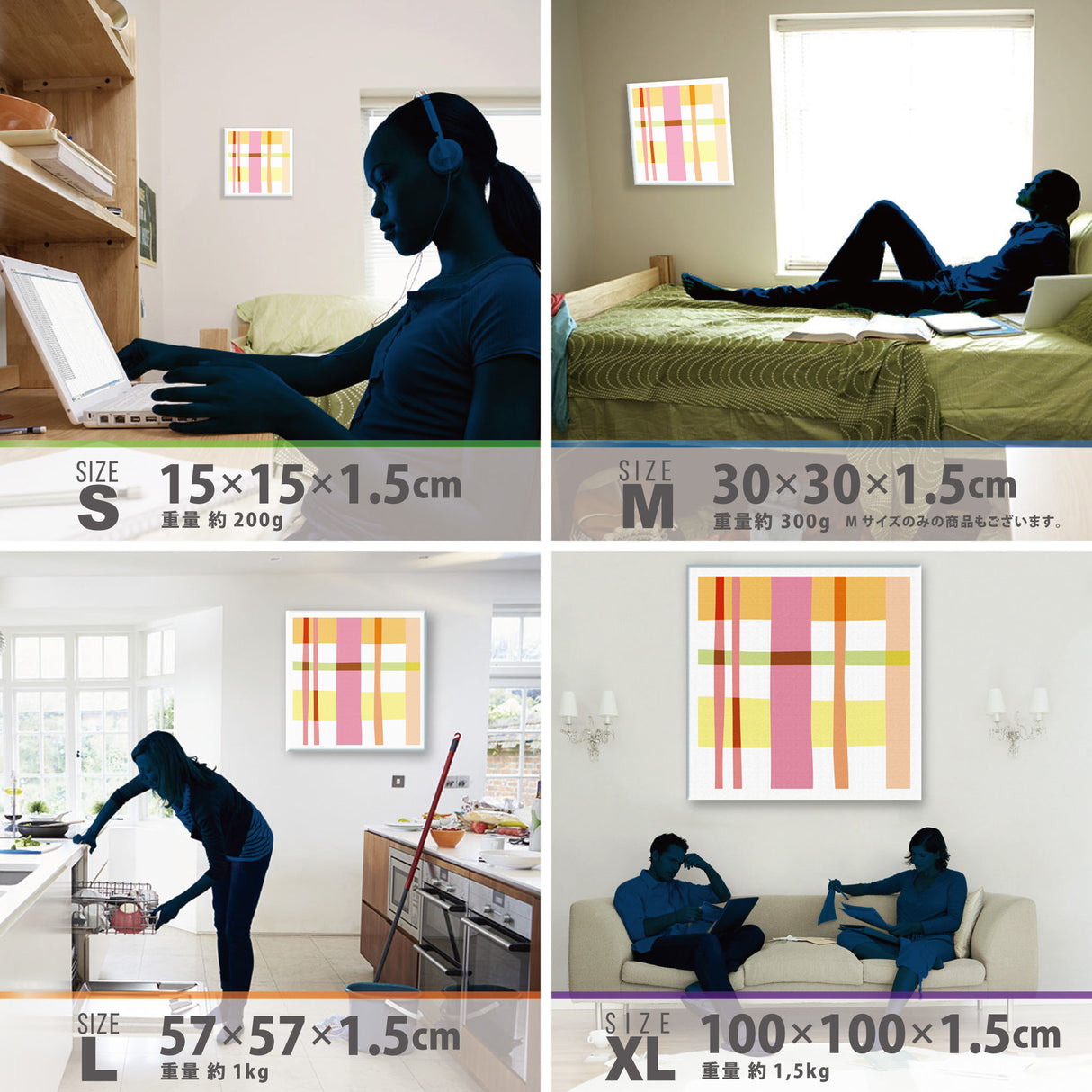 チェックモチーフのインテリア小物 インテリア 雑貨 pat-0054