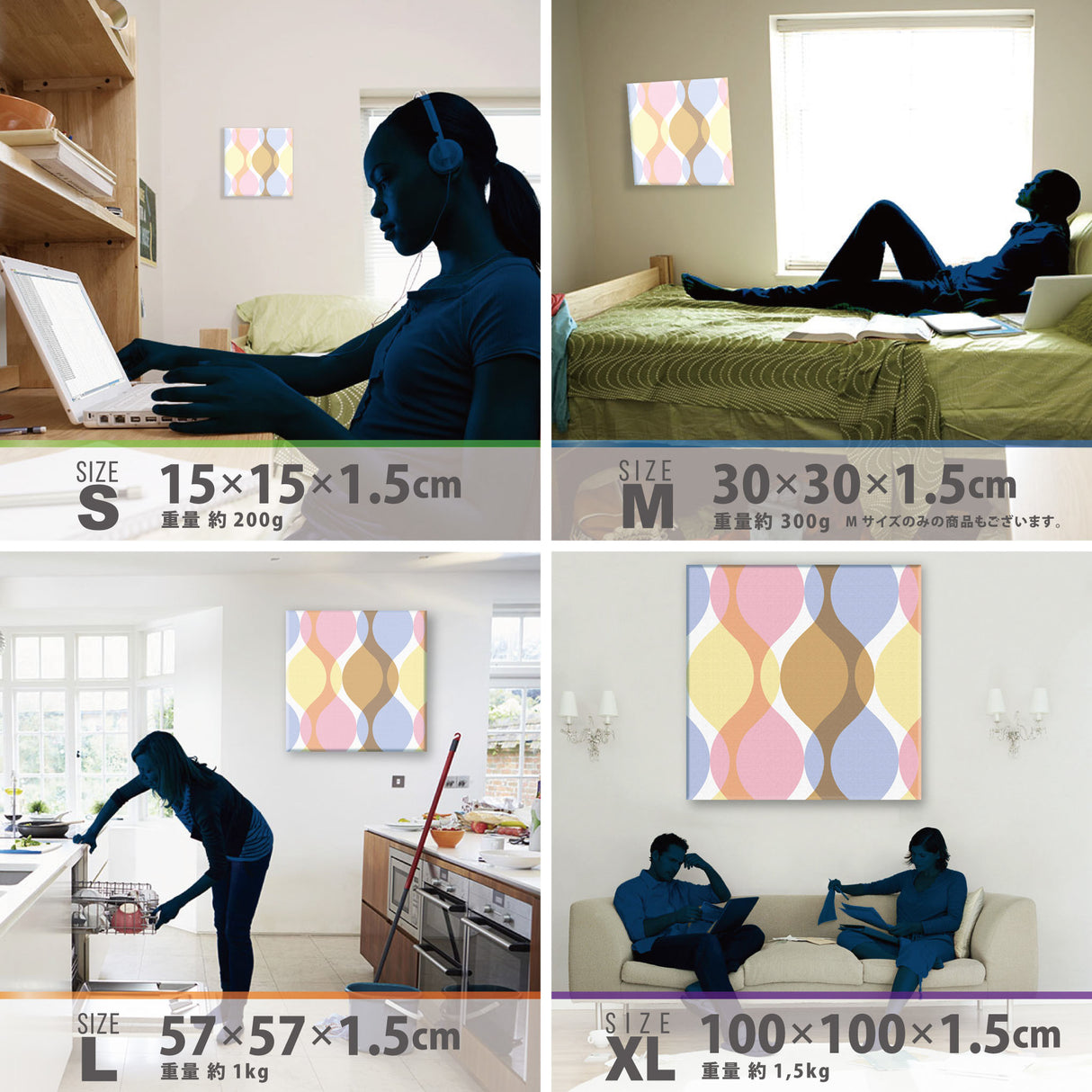 モダンでガーリーなインテリア小物 ポスター アート pat-0068