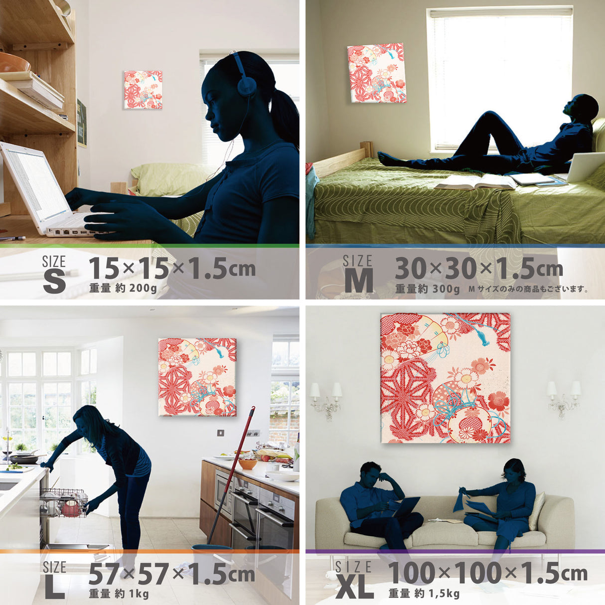 和柄のインテリア小物 インテリア アート pat-0178