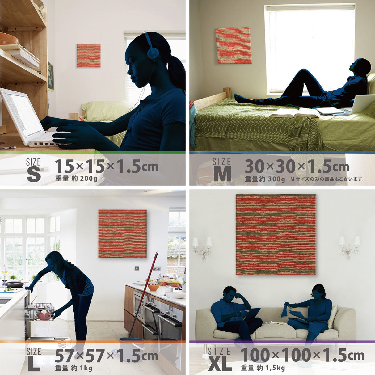 ジャパンモダンのアートパネル インテリア アート pat-0205