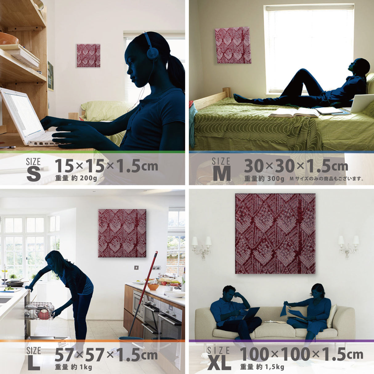 ジャパンモダンのアートパネル ウォールデコ インテリア pat-0265