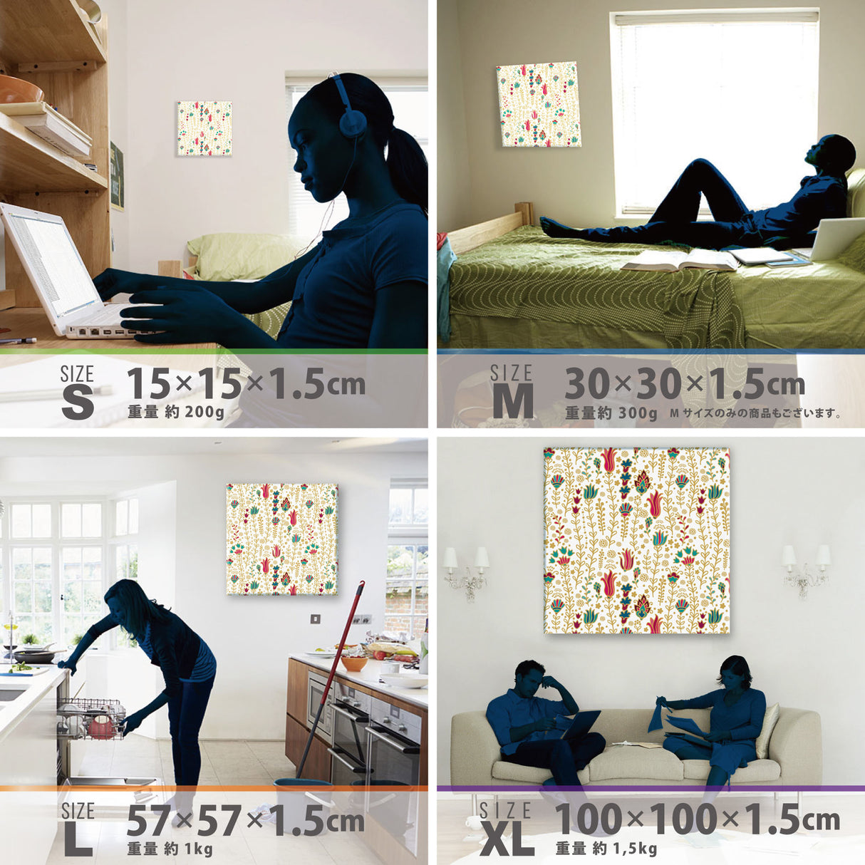 Scandinavian design fabric panel interior goods pat-0293