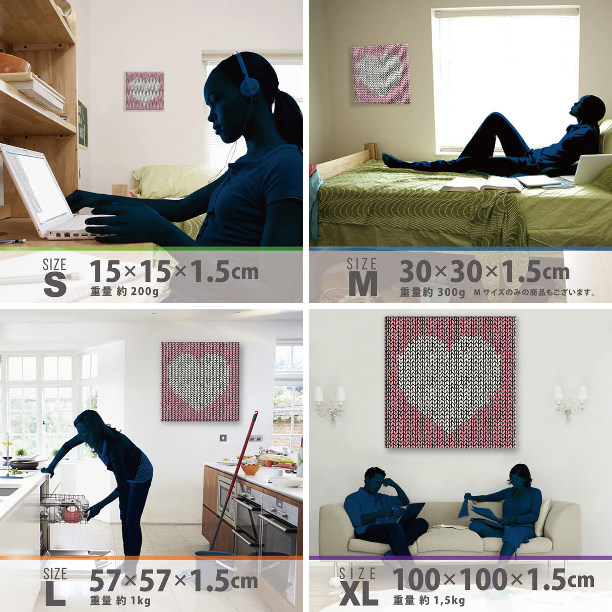 Nordic Heart Fabric Panel Wall Decor Interior pat-0296-pk