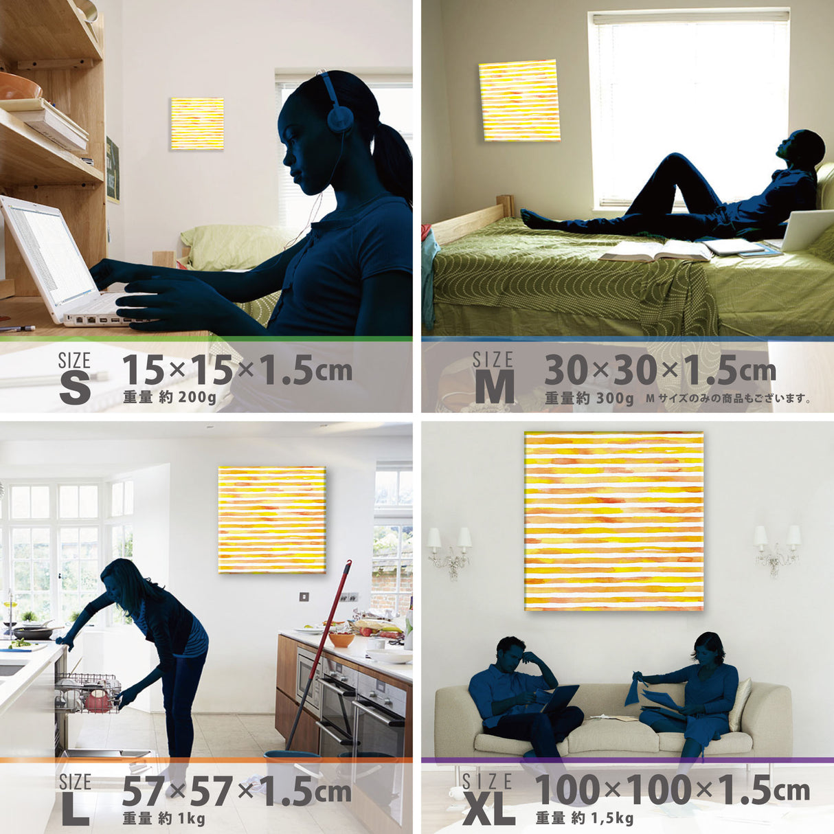 北欧テイストのファブリックボード インテリア 雑貨 アート 夕日 オレンジ pat-1702-004