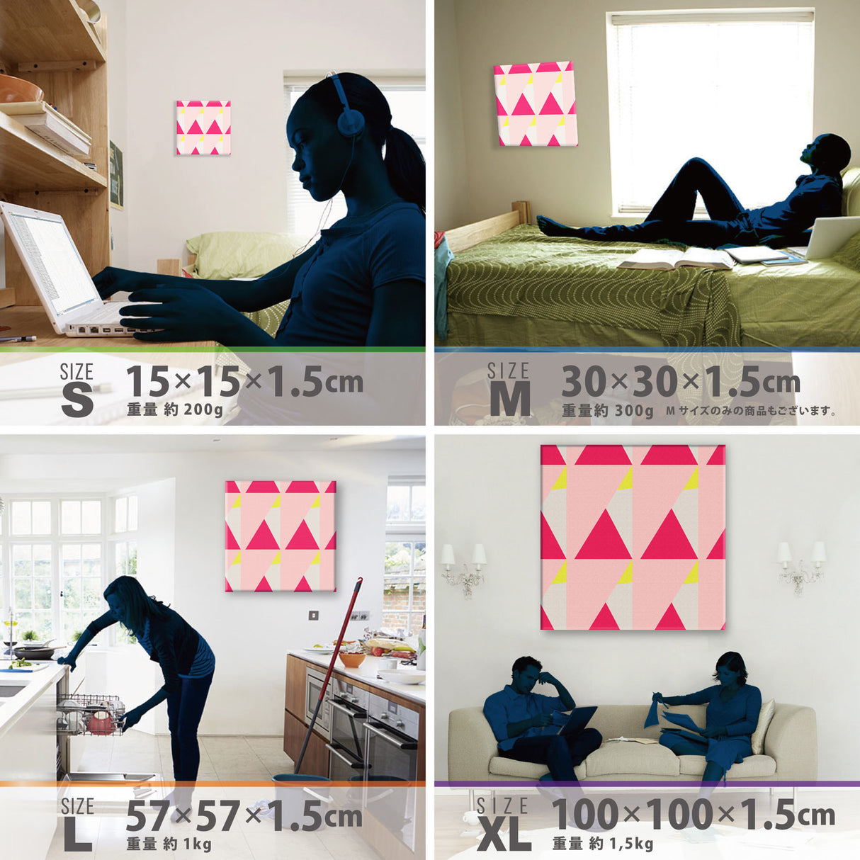 幾何学模様のファブリックパネル インテリア雑貨 アートパネル キャンバス patt-1803-002