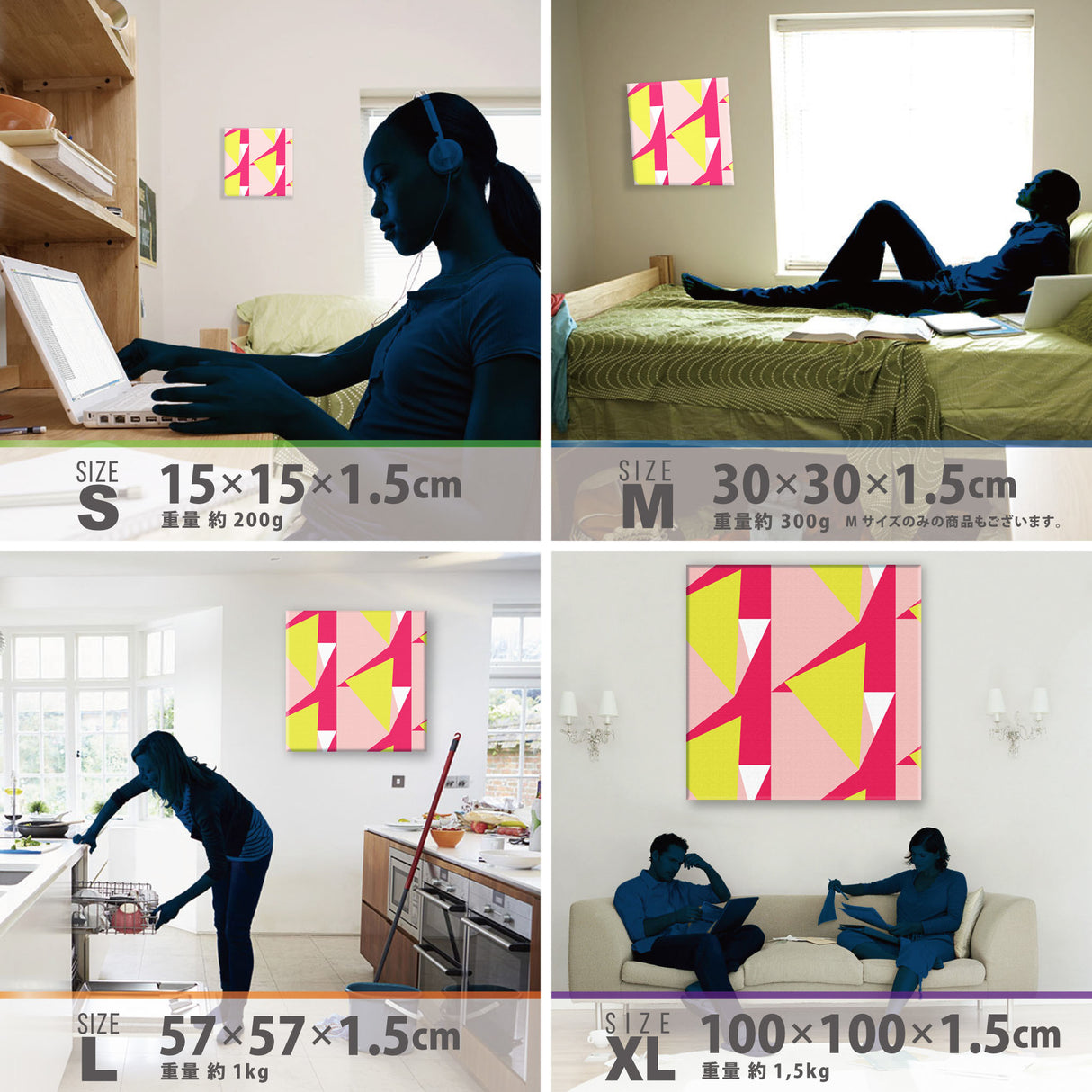 幾何学模様のファブリックパネル インテリア雑貨 アートパネル キャンバス patt-1803-008