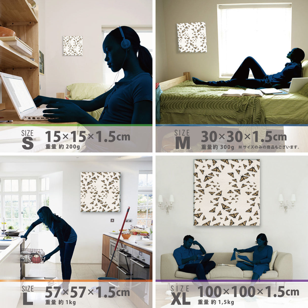 Butterfly pattern fabric panel Interior goods Art panel Canvas White Animal patt-2003-06