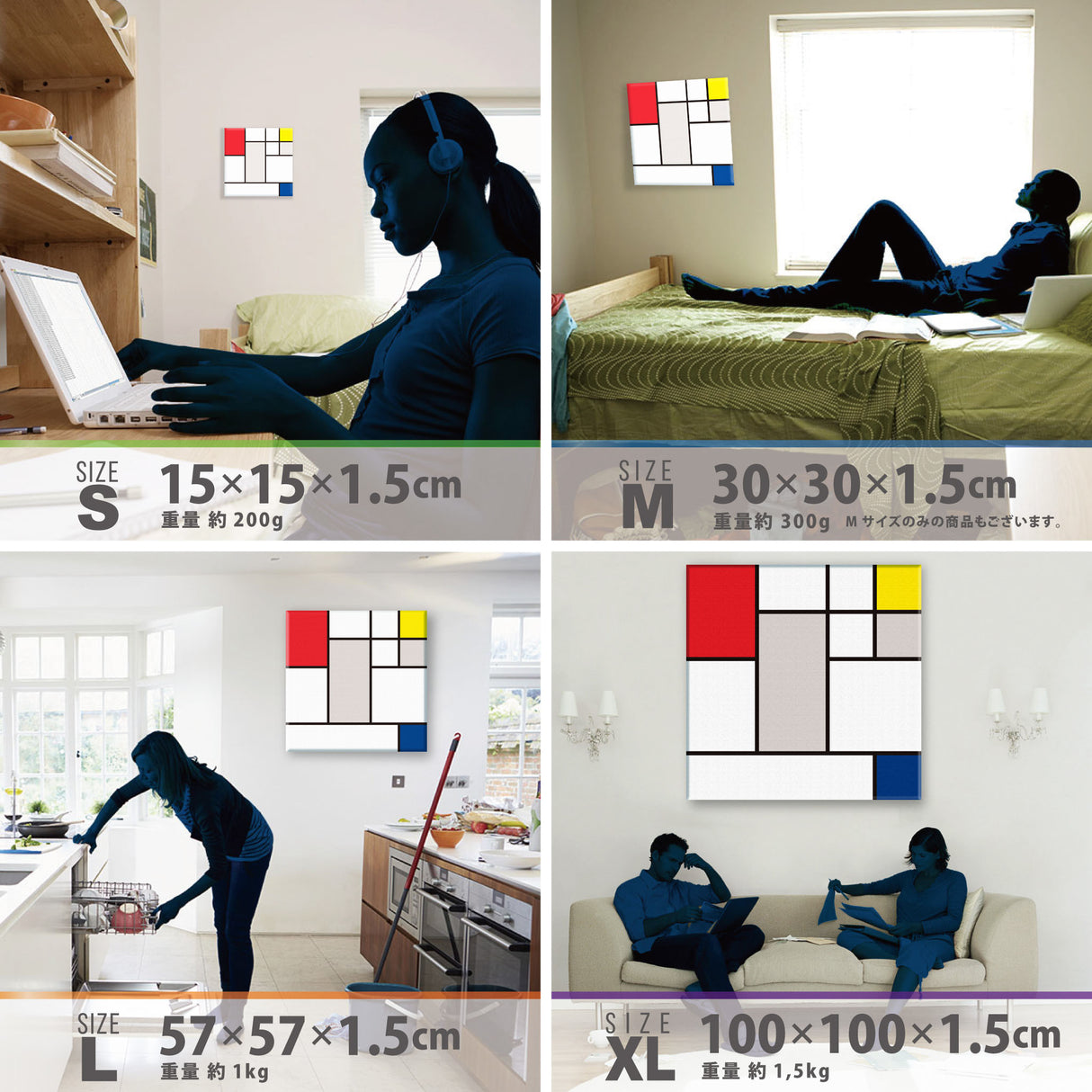 幾何学模様のファブリックパネル インテリア雑貨 アートパネル キャンバス カラフル  patt-2107-006