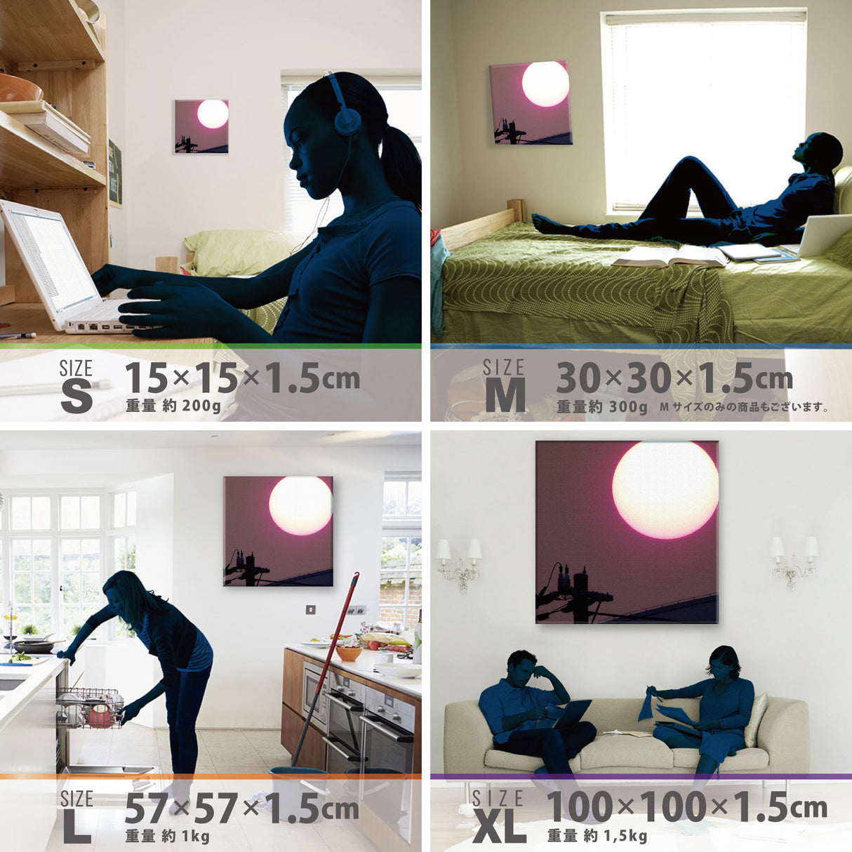 月をモチーフにしたファブリックパネル インテリア アート pho-0007