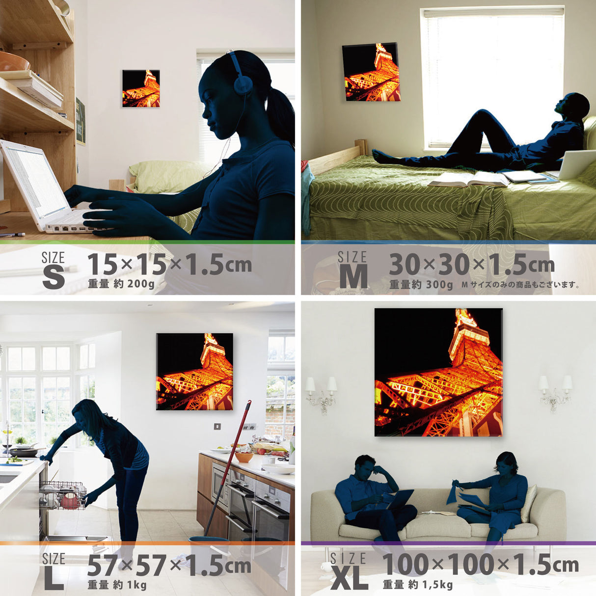 東京タワーのインテリア小物 壁掛け アート pho-0012