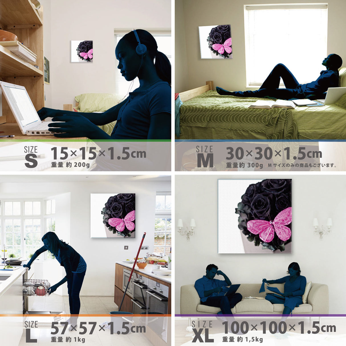 蝶モチーフのインテリア、ファブリックパネル ウォールデコ インテリア pho-0014