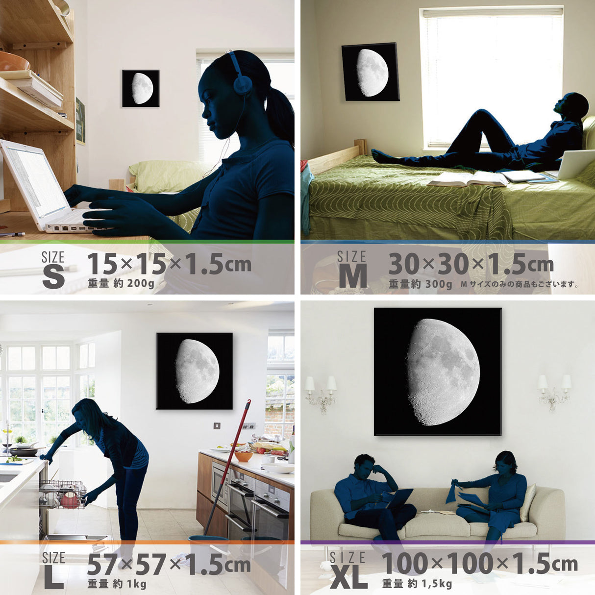 月をモチーフにしたファブリックパネル ポスター アート pho-0063
