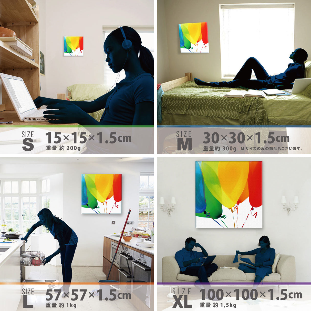 風船のインテリア小物 アート 雑貨 pho-0068