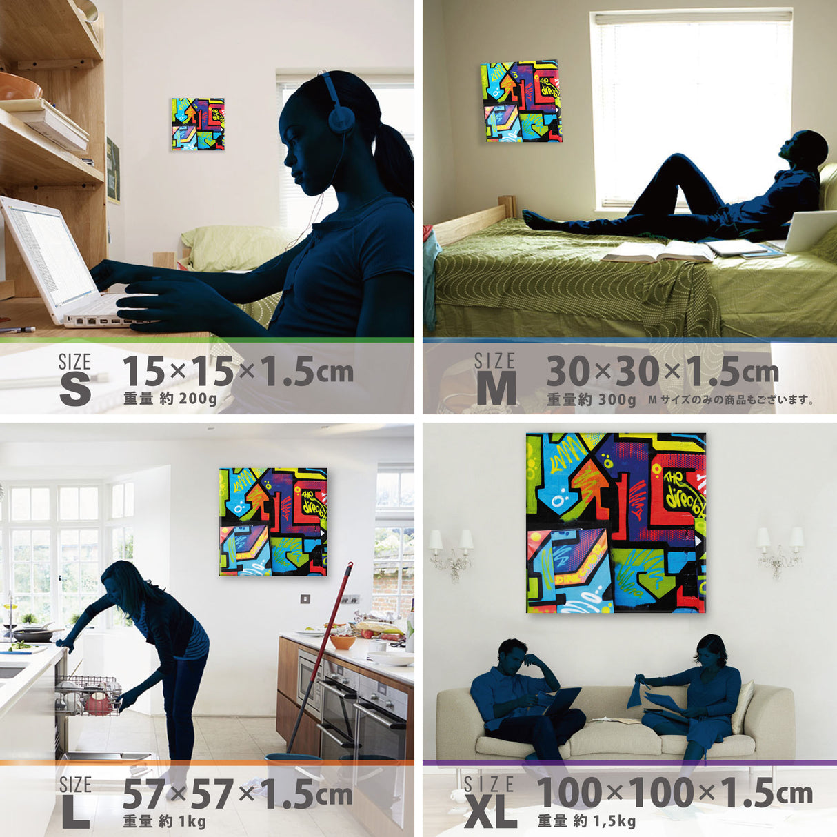 グラフィティのファブリックパネル インテリア雑貨 アートパネル キャンバス poht-1805-07