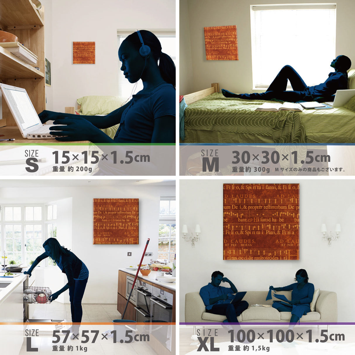 楽譜モチーフのインテリア、ファブリックパネル 壁掛け アート pop-0012