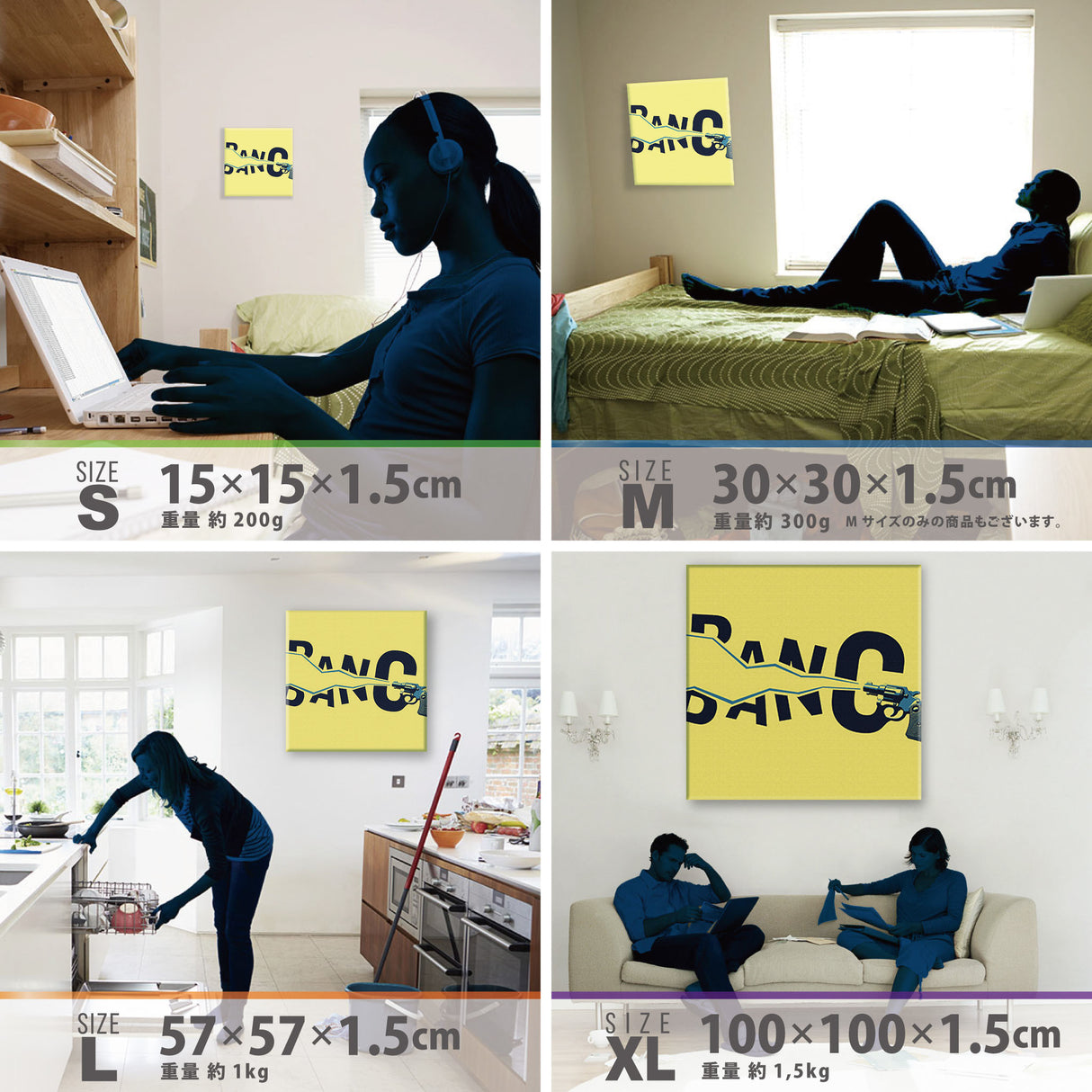 タイポグラフのインテリア小物 一人暮らし インテリア pop-0013