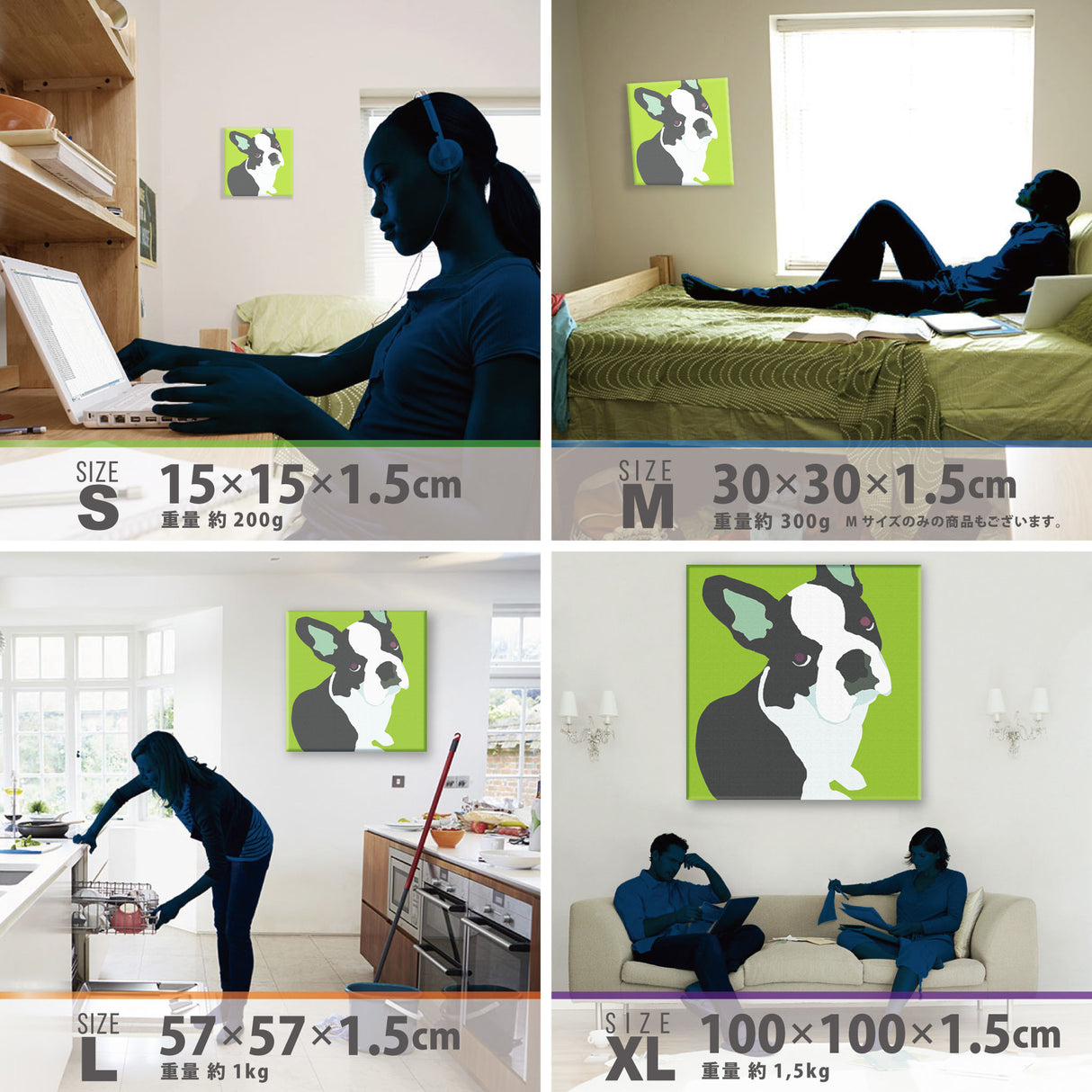 犬モチーフ、フレンチブルドッグのインテリア小物 壁掛け アート pop-0030-grn